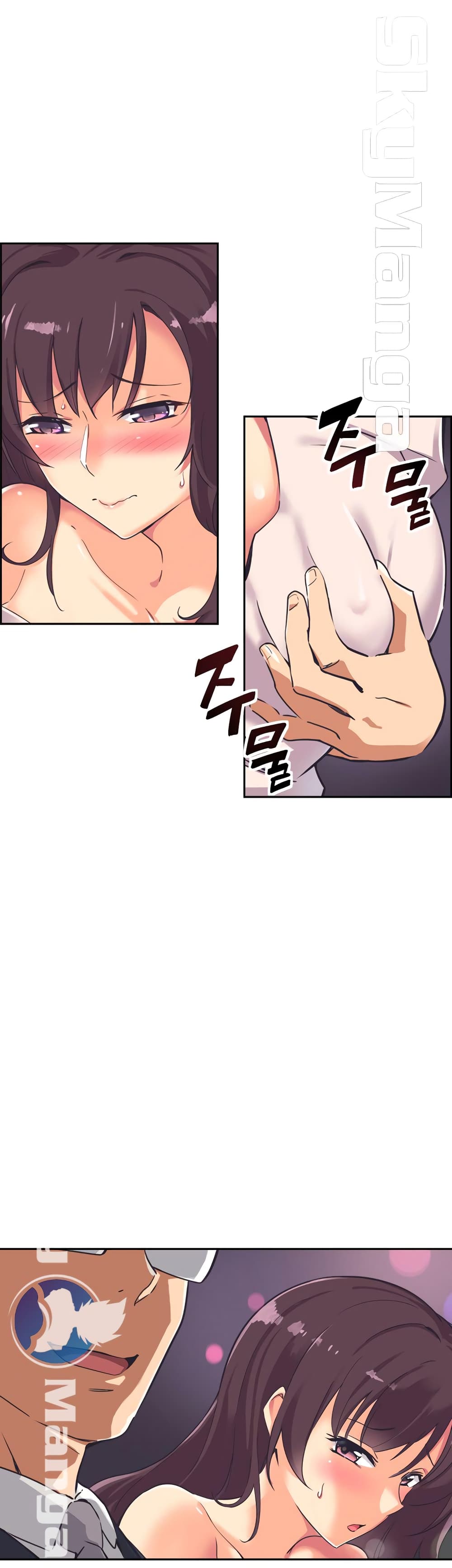 How to Train Your Wife 7-7