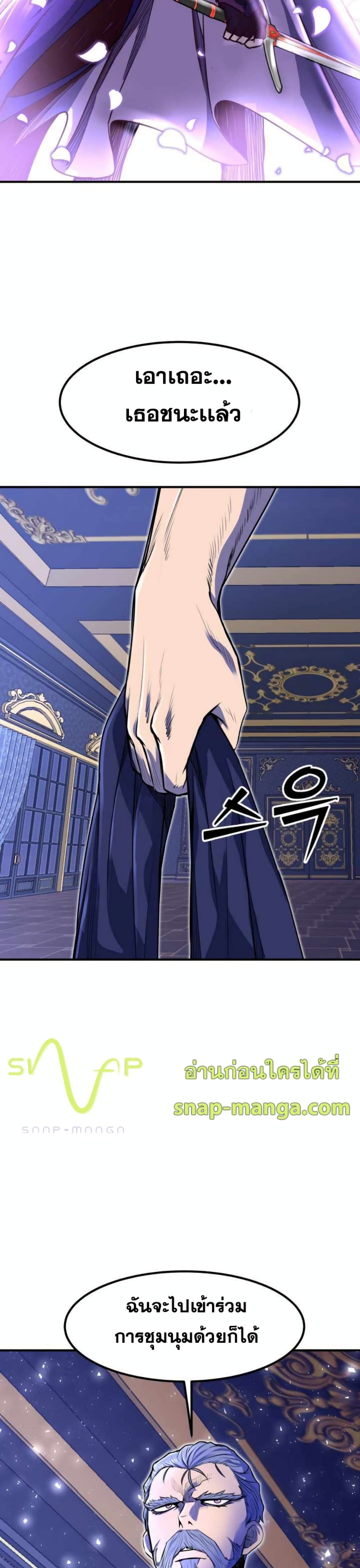 Standard of Reincarnation 7-7
