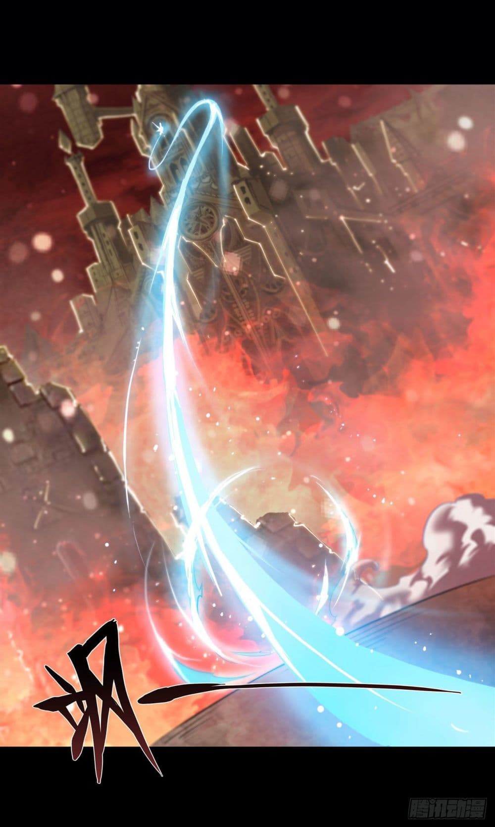 The Strongest Knight Become To Lolicon Vampire ผมคืออัศวินผู้แข็งแกร่งที่ถูกสาปให้กลายเป็นแวมไพร์โลลิ 214-214