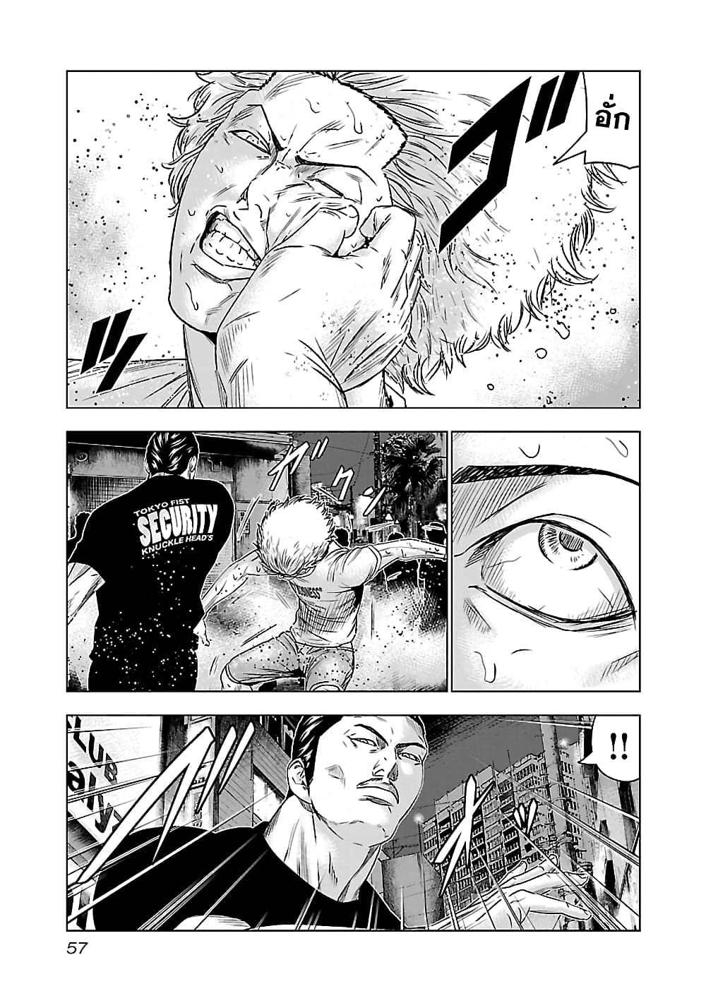 Bouncer 2-2