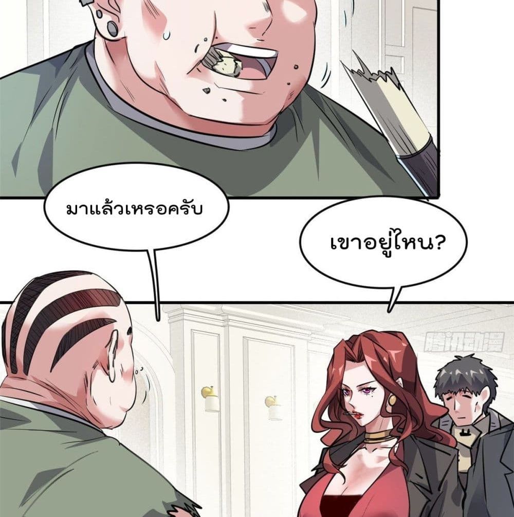 Who is My Fiance in Harem Girl ฮาเร็มเหล่าคู่หมั้นนี้ คนไหนกันแน่ค้าบ 45-45
