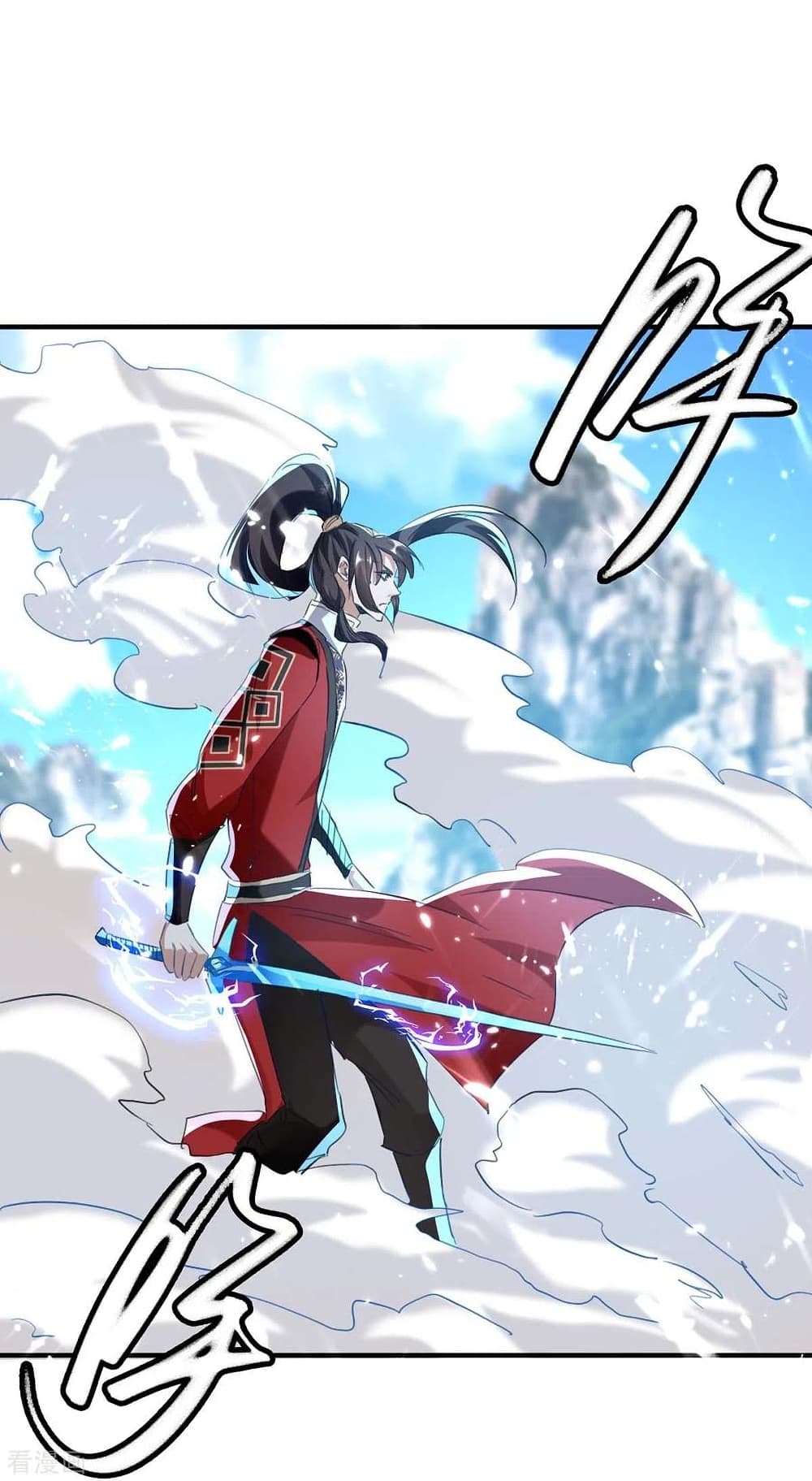 Return of Divine Emperor 184-184