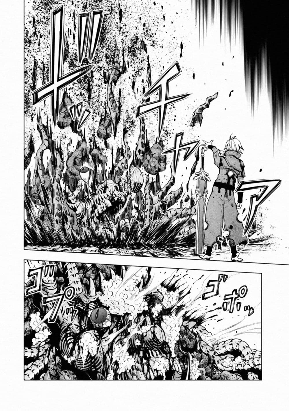 Koko wa Ore ni Makasete Saki ni Ike to Itte kara 10 Nen ga Tattara Densetsu ni Natteita 17-17