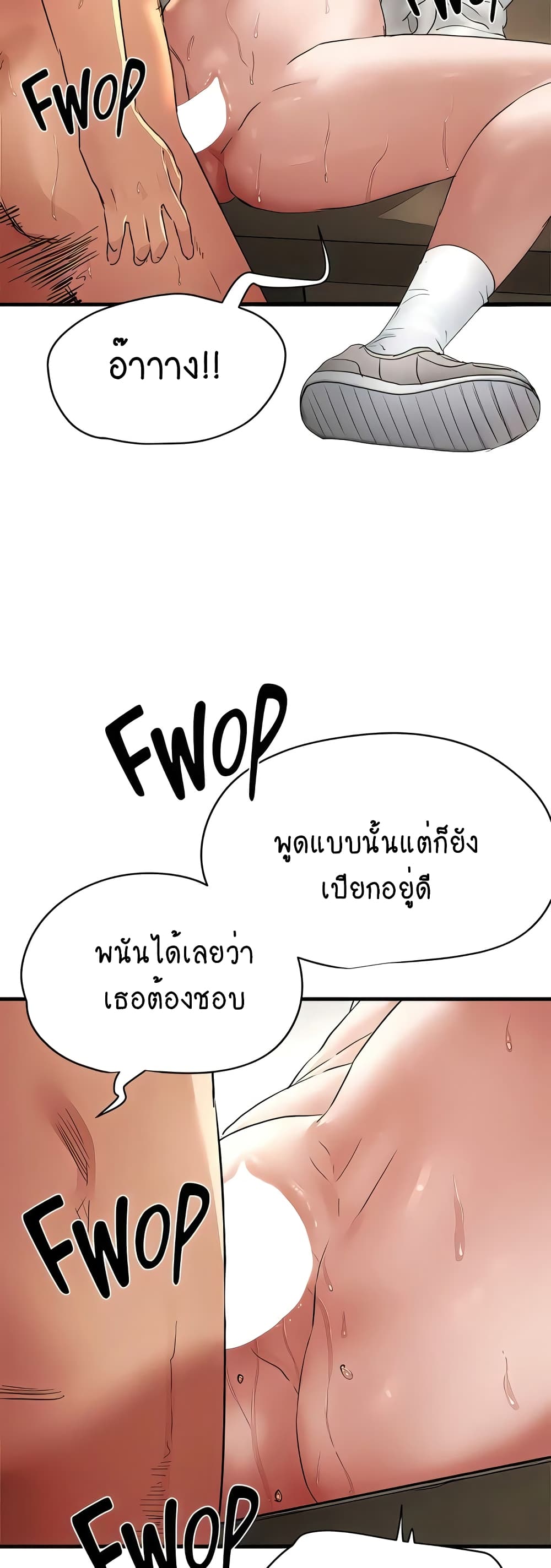 In the Summer 56-56