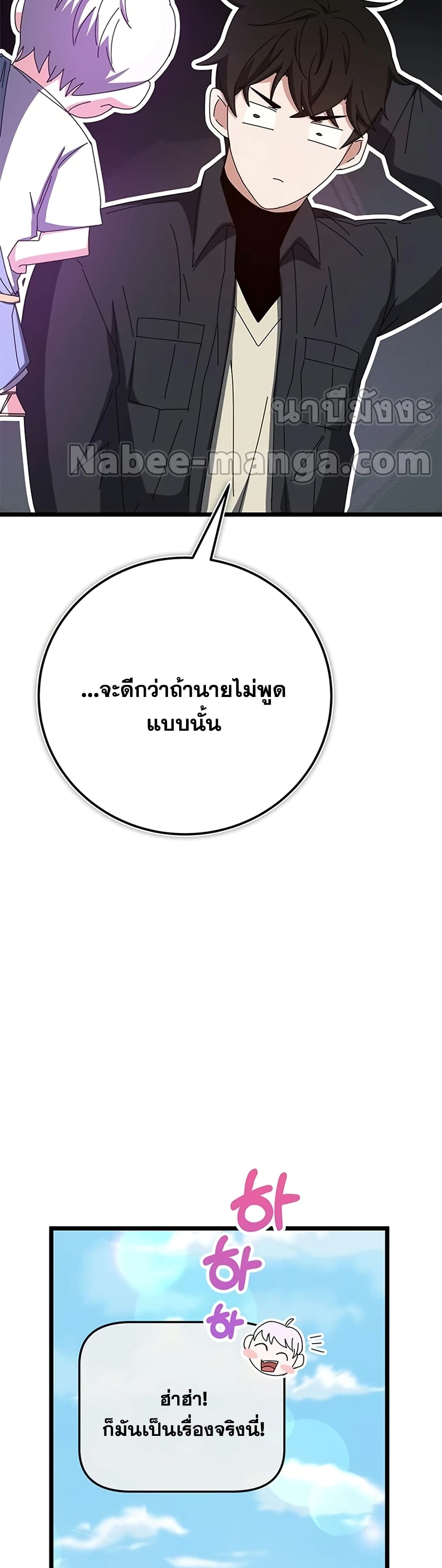Transcension Academy 62-62