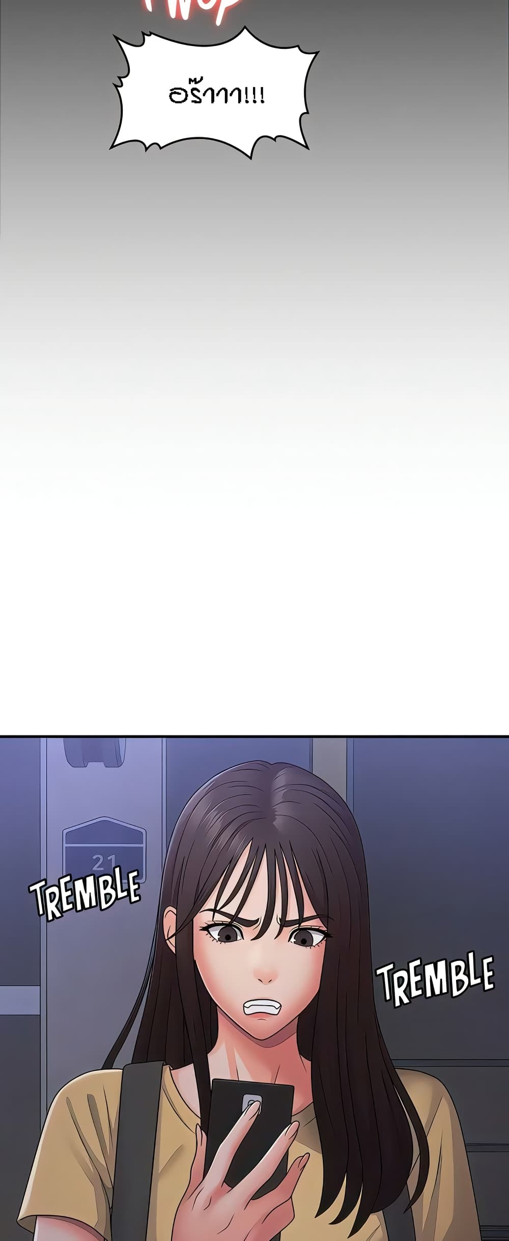 Aunt Puberty 51-51