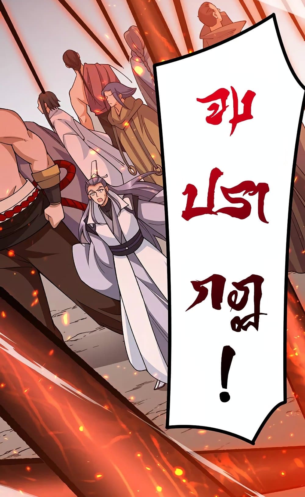 WuDao Du Zun 577-577