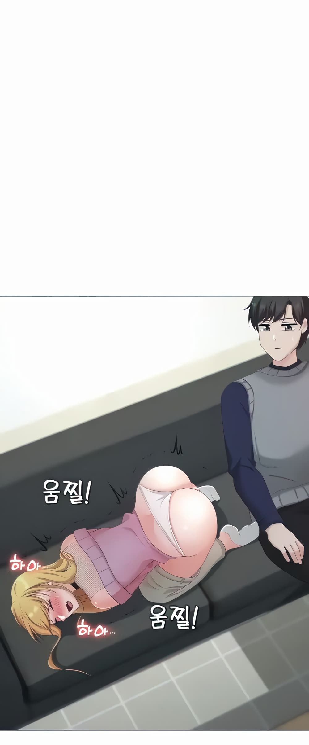 Seoul Kids These Days 26-26