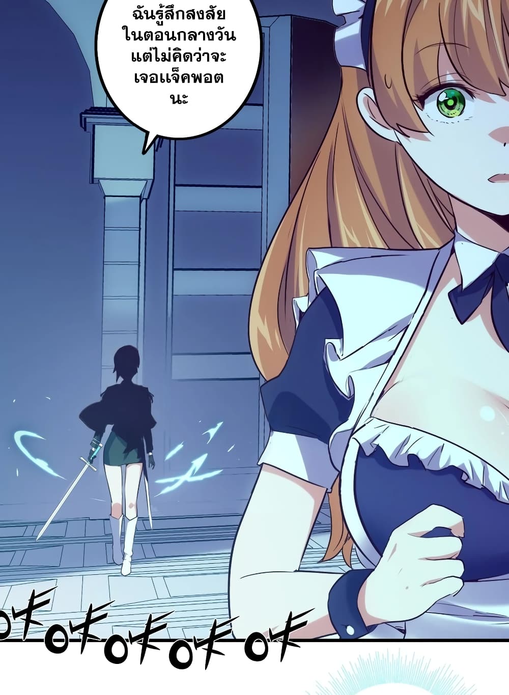 The Return of the Demon Lord Belmonth 1-1