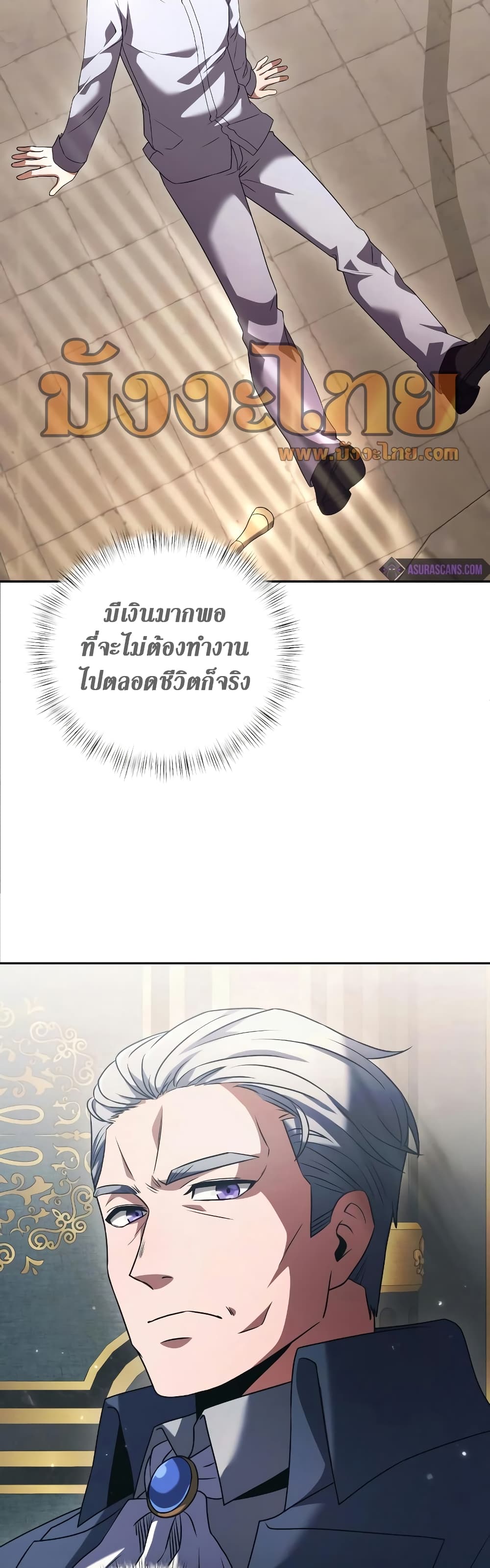 Terminally-III Genius Dark Knight 3-3
