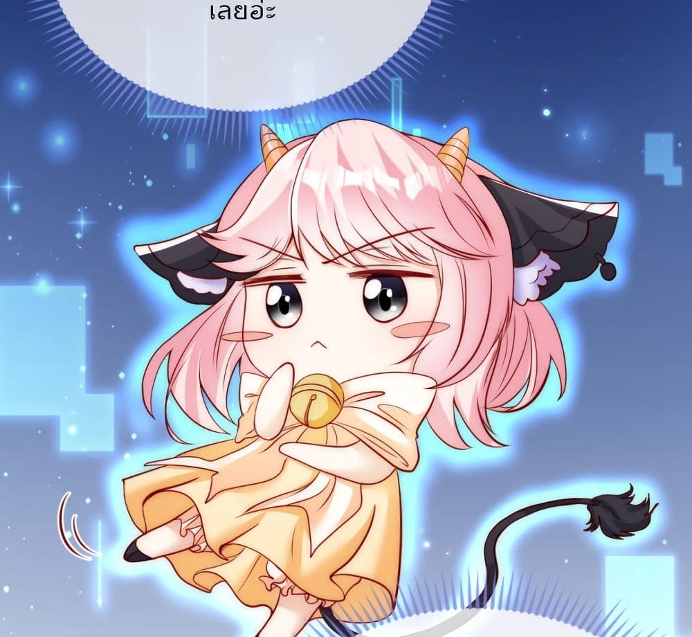Find Me In  Your Meory 37-37