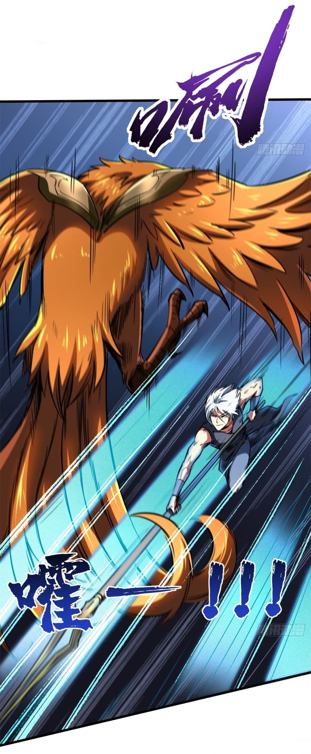 Super God Gene 122-122