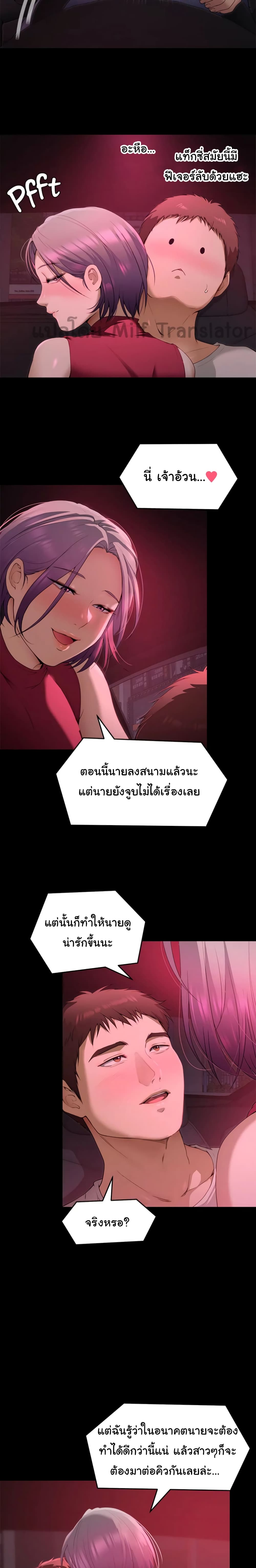Tonight, You’re My Dinner 21-21