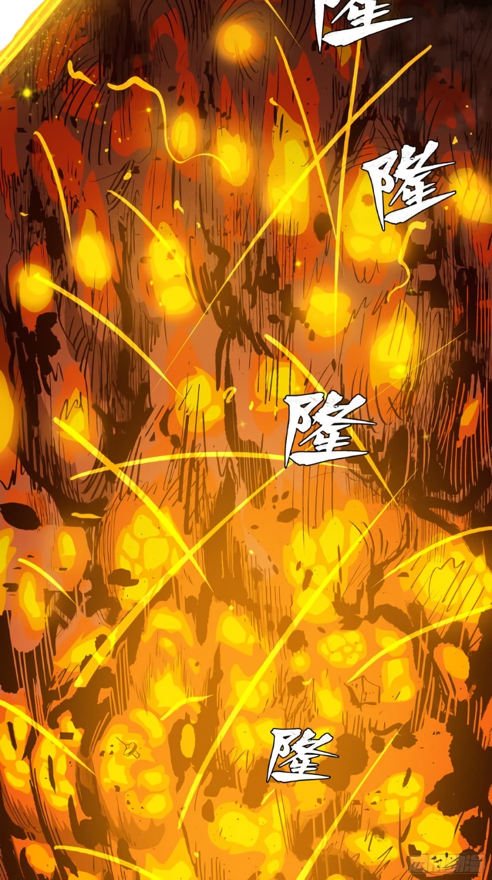 Legend of Star General 4-4