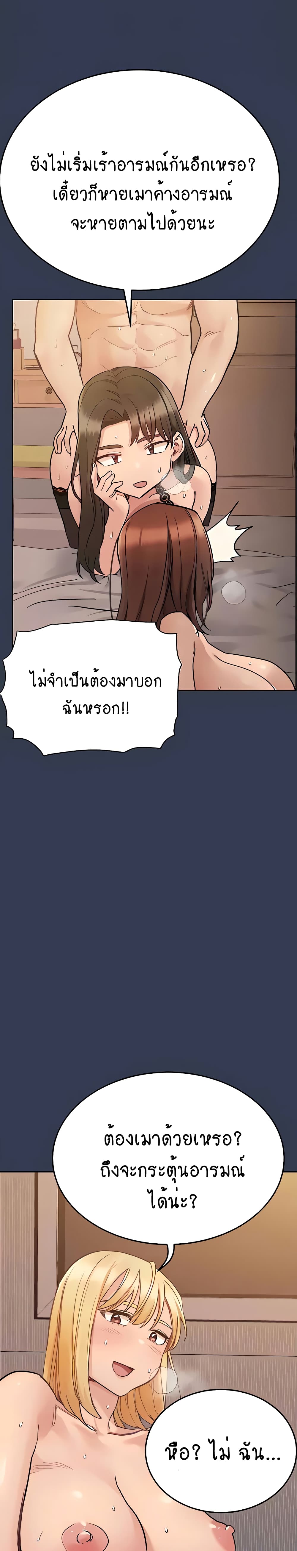 Keep it A Secret from Your Mother! 100-100