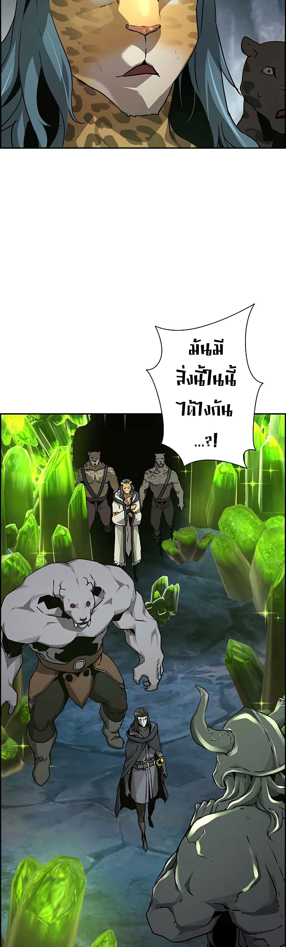 Necromancer's Evolutionary Traits 37-37