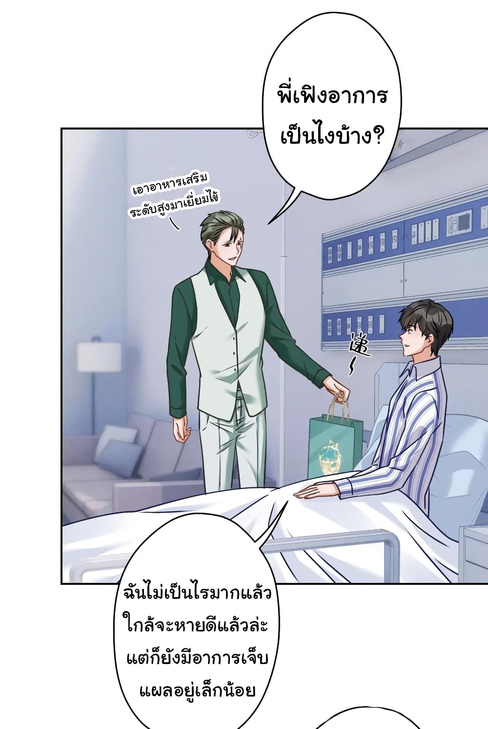 Lu Feng is the Best Son-in-law 159-159