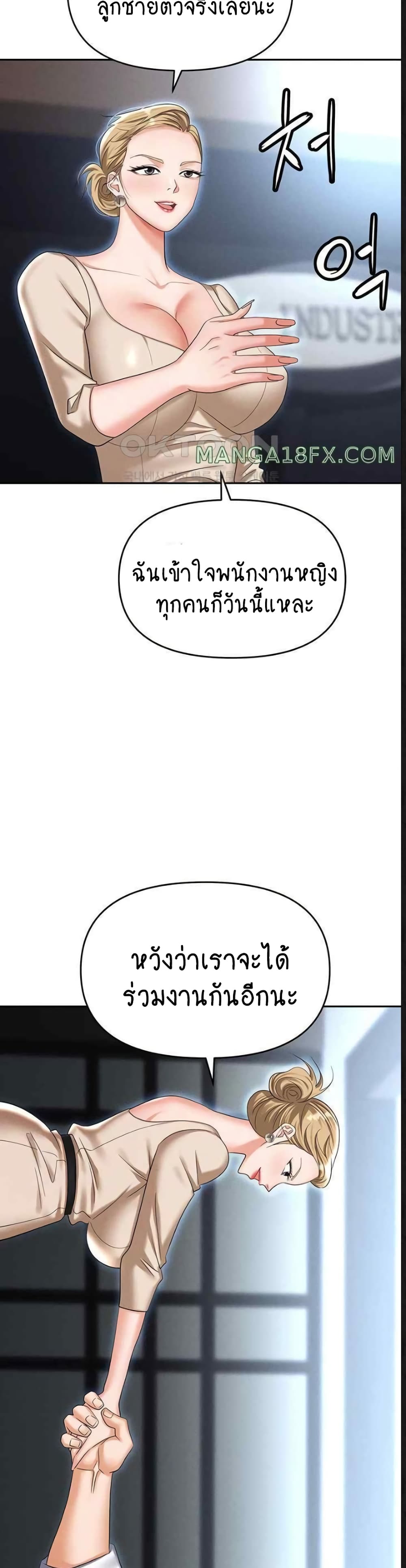 Trap 88-88