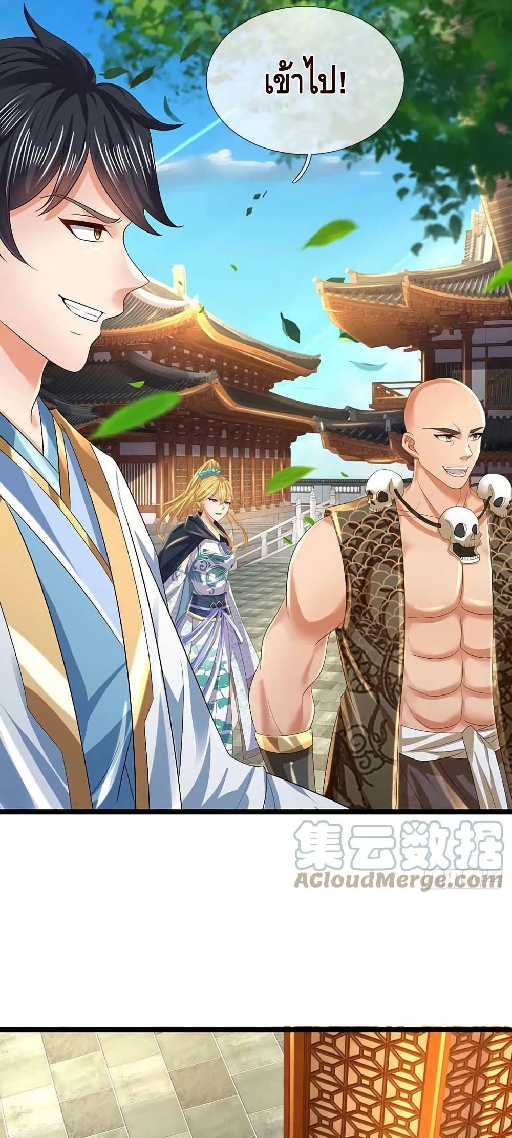 Opening to Supreme Dantian 158-158