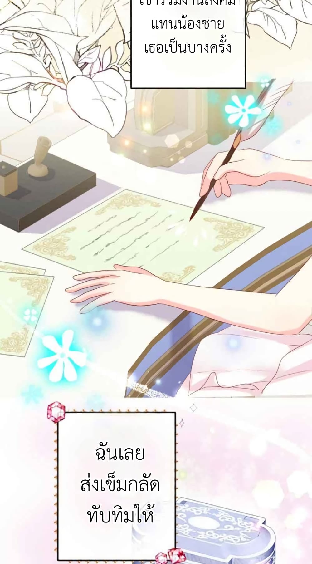 The Precious Girl Does Not Shed Tears 15-15