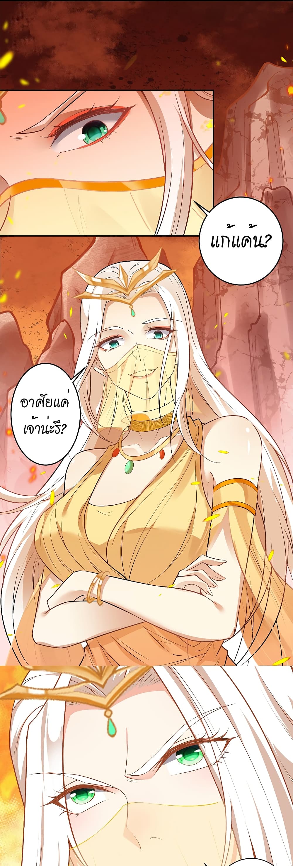 Against the Gods อสูรพลิกฟ้า 510-510