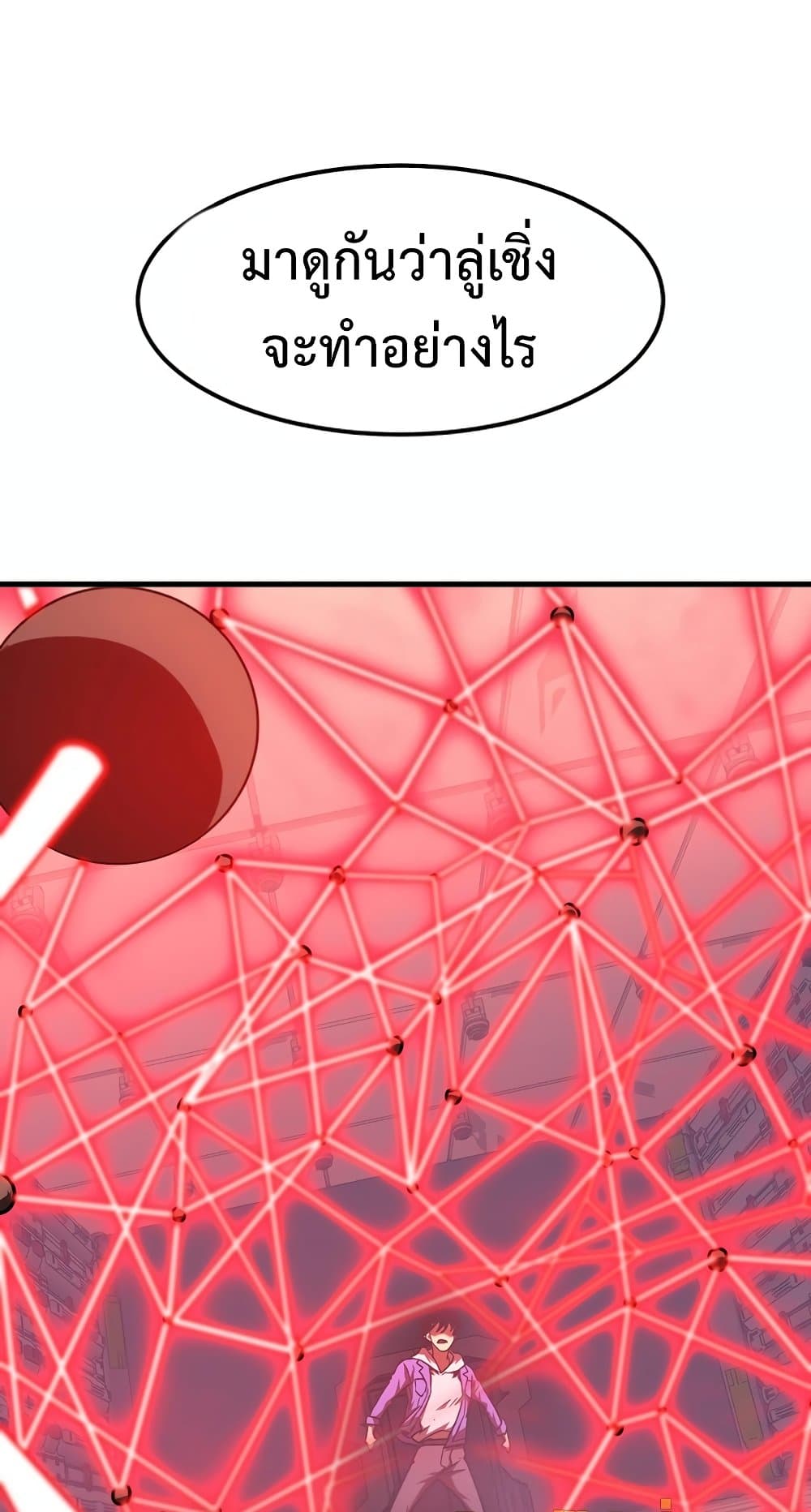 Logging 10,000 Years into the Future 24-24