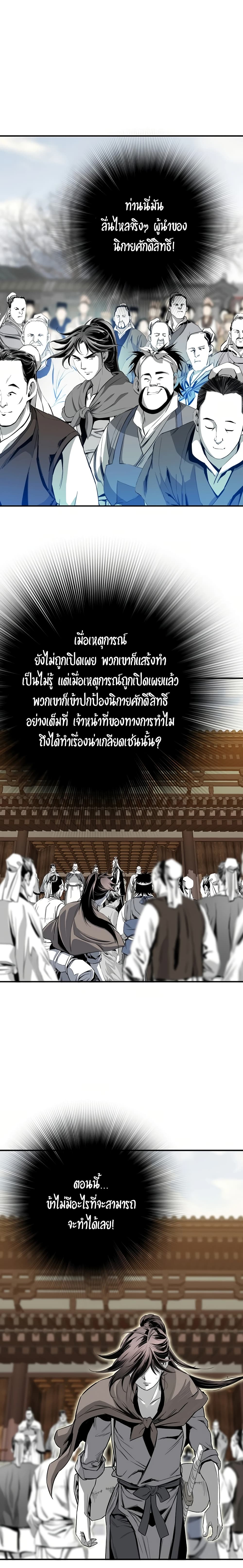 Way to Heaven 71-71