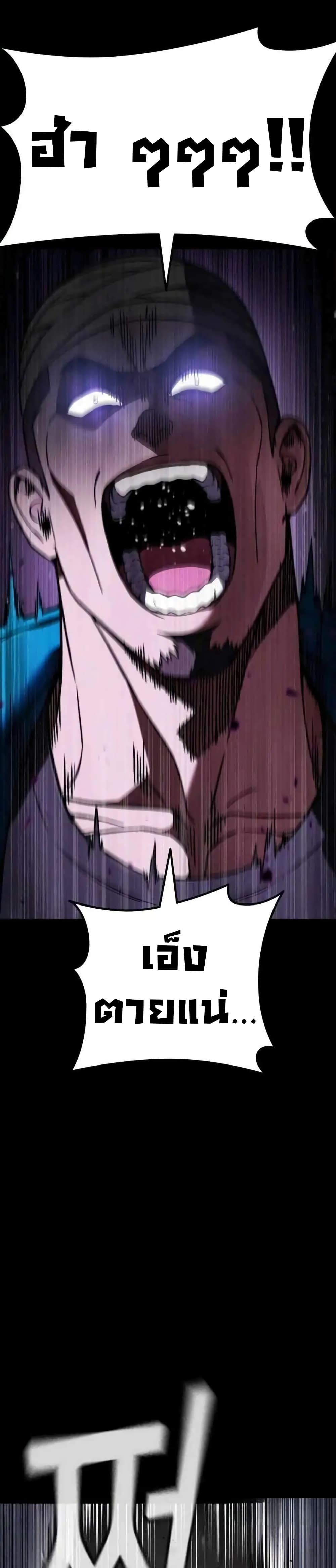 The Hero Defeats the Bullies 5-5