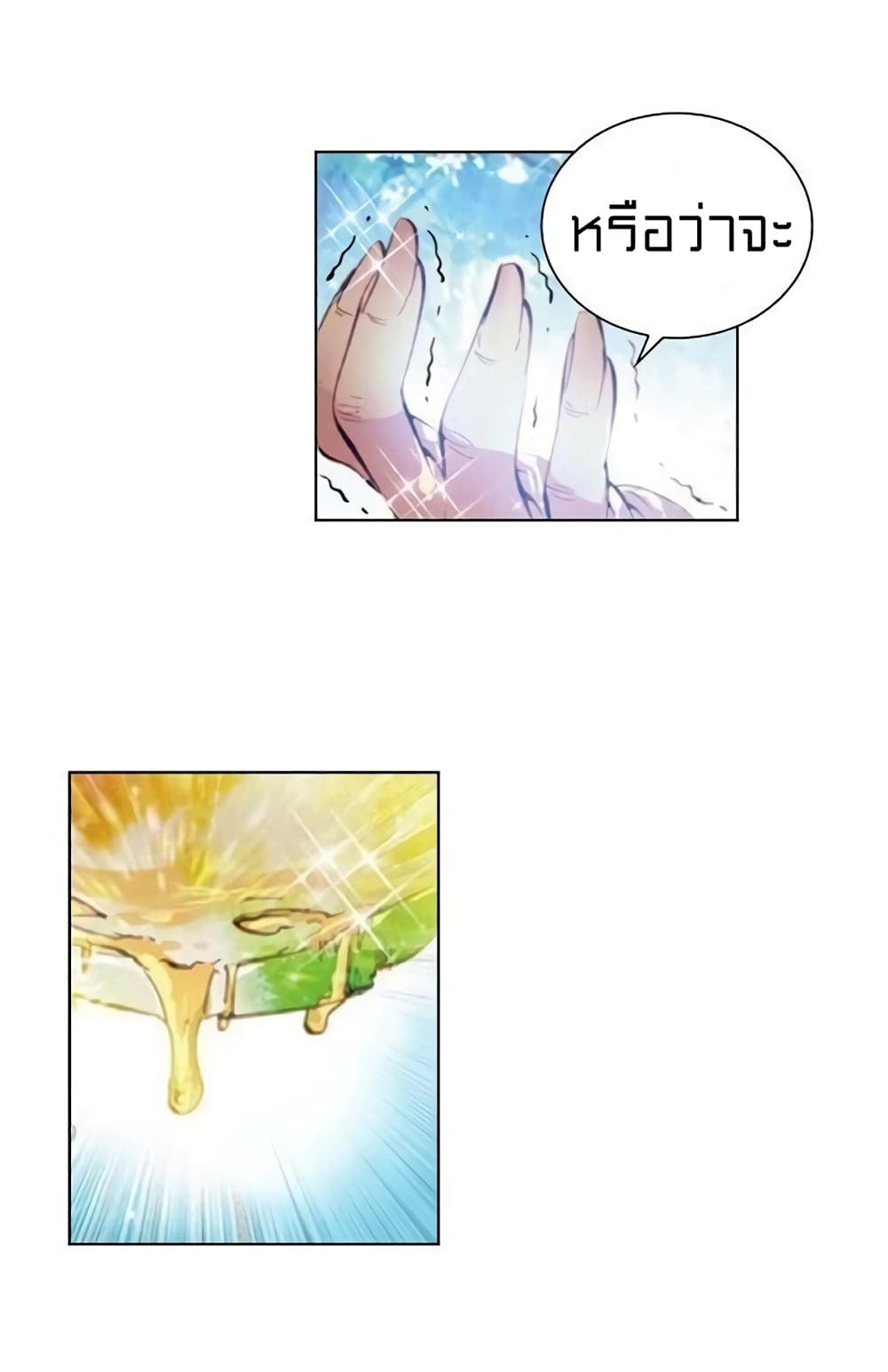 Perfect World 51-51