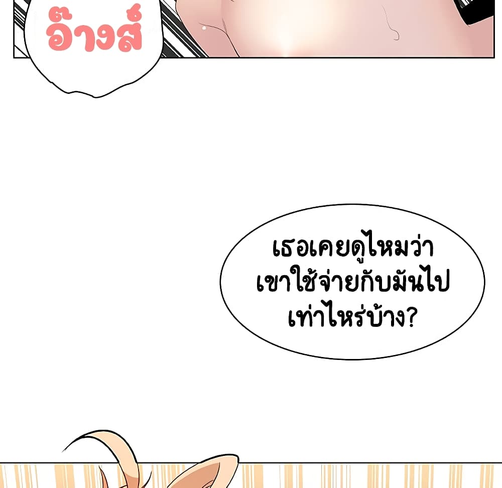 Fallen Flower 12-12