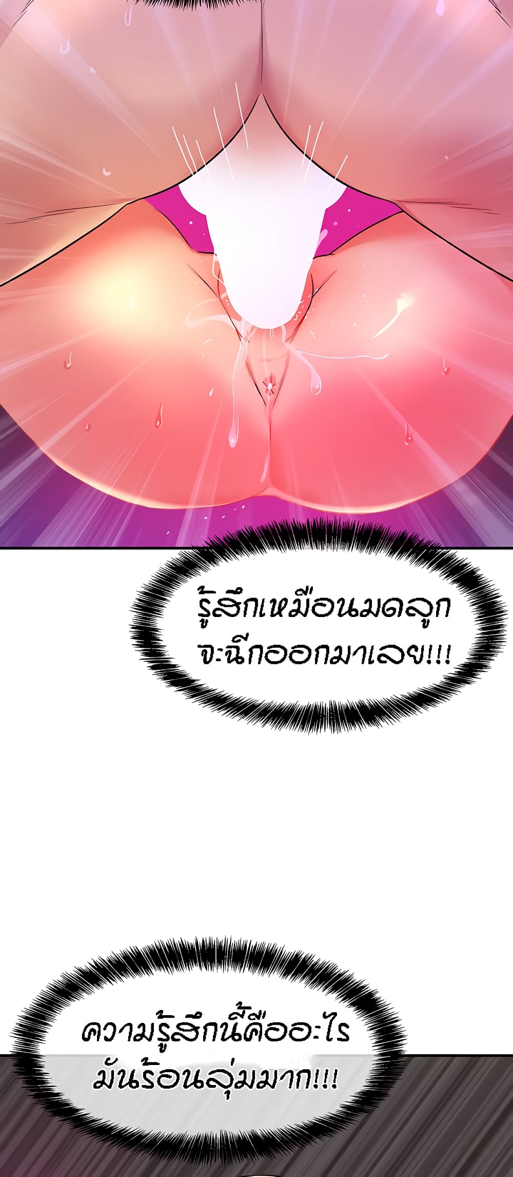 Glory Hole 31-31
