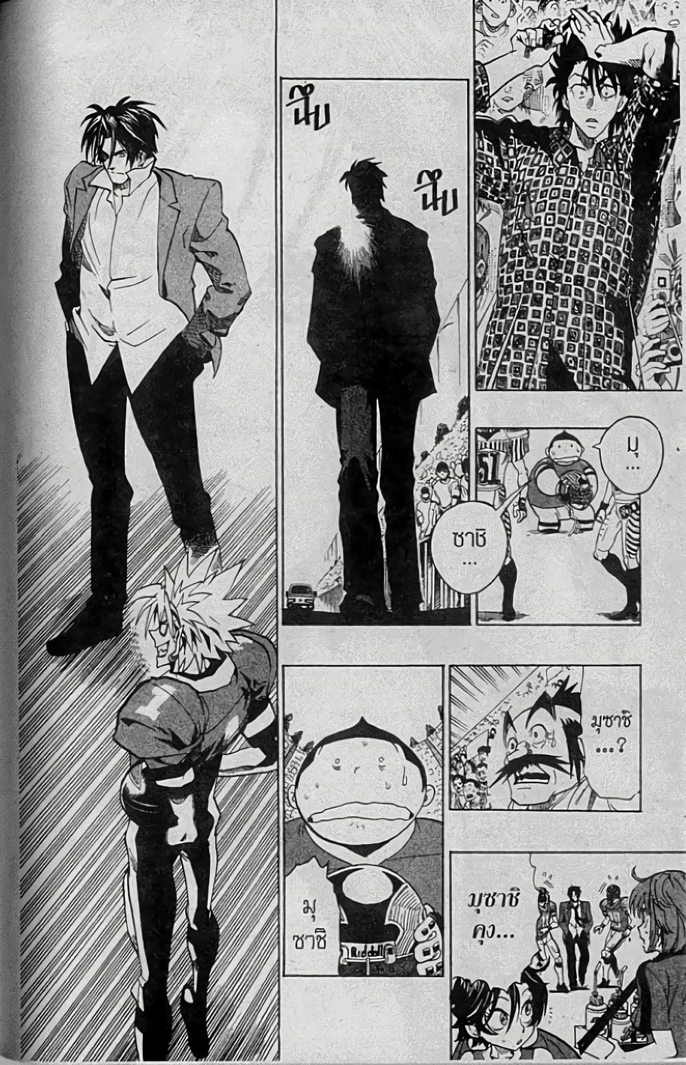 Eyeshield 21 141-141