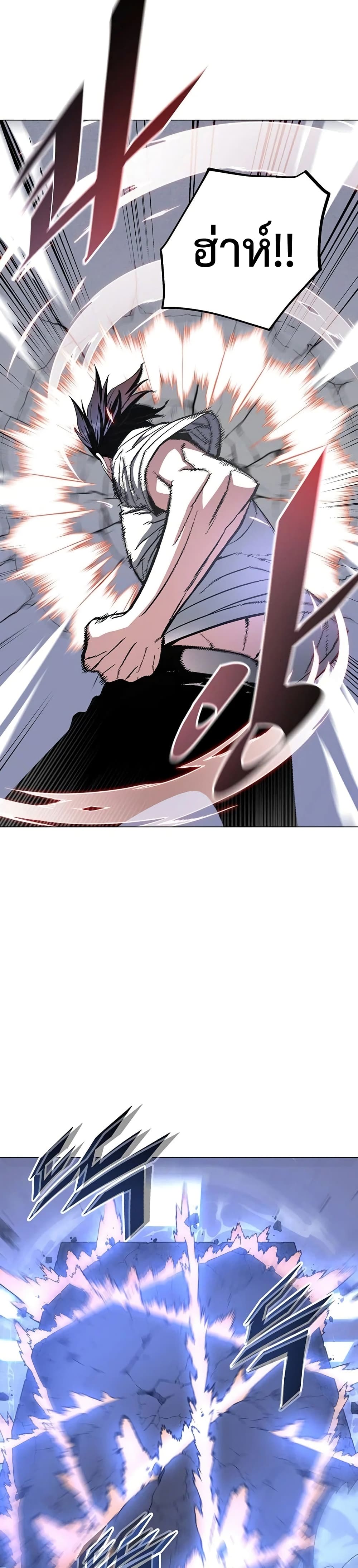 Heavenly Demon Instructor 66-66