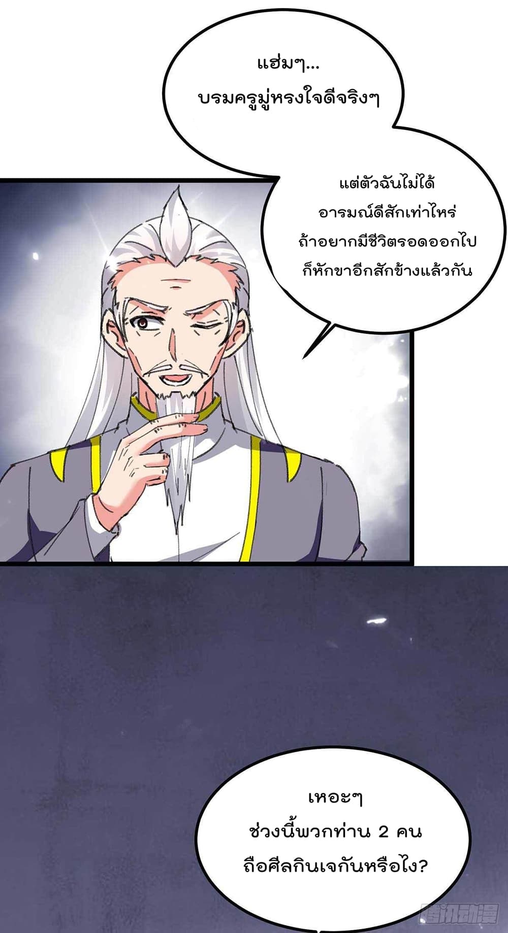 Rebirth Abandoned Less Return การเกิดใหม่ของจักรพรรดิเซียน 179-179