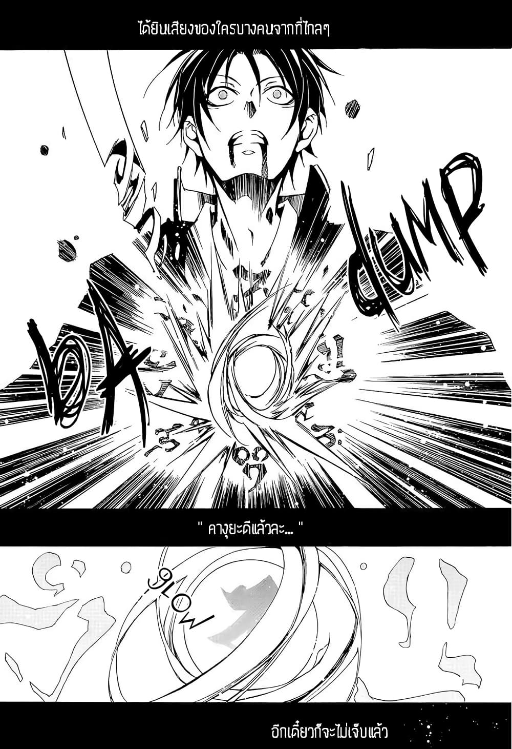 Battle Rabbits 1-1