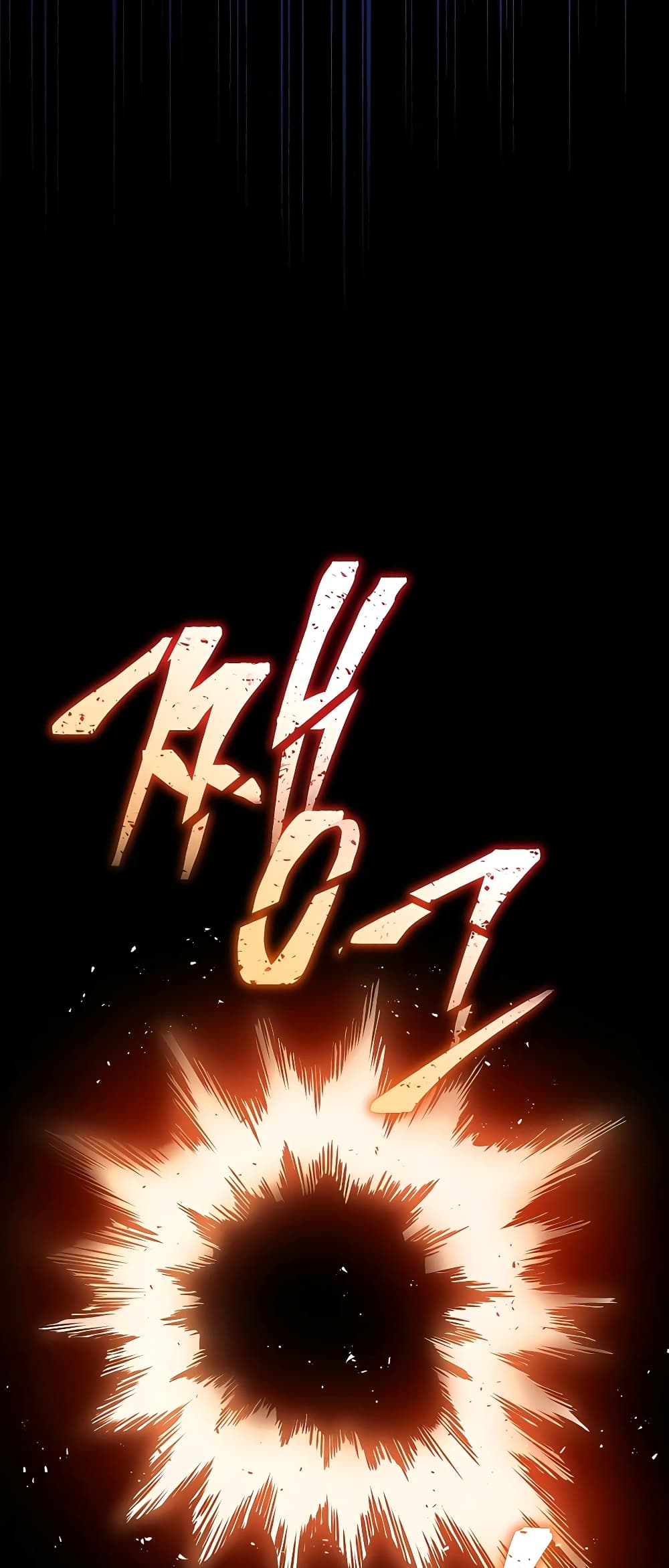 Black Corporation: Joseon 1-1