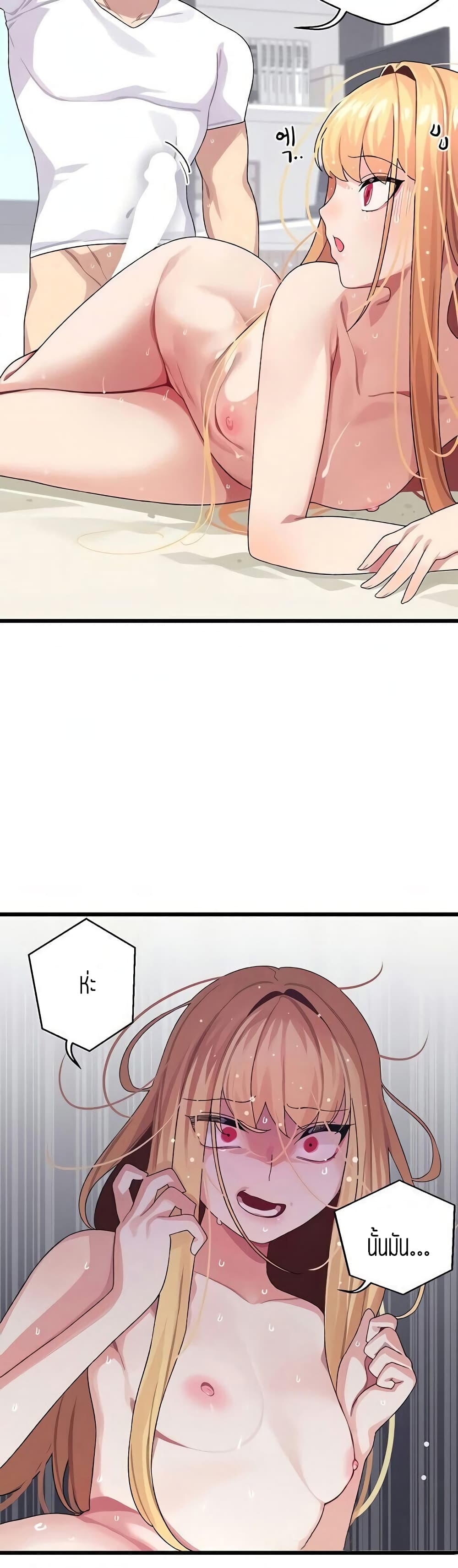 Bluetooth Love 5-5