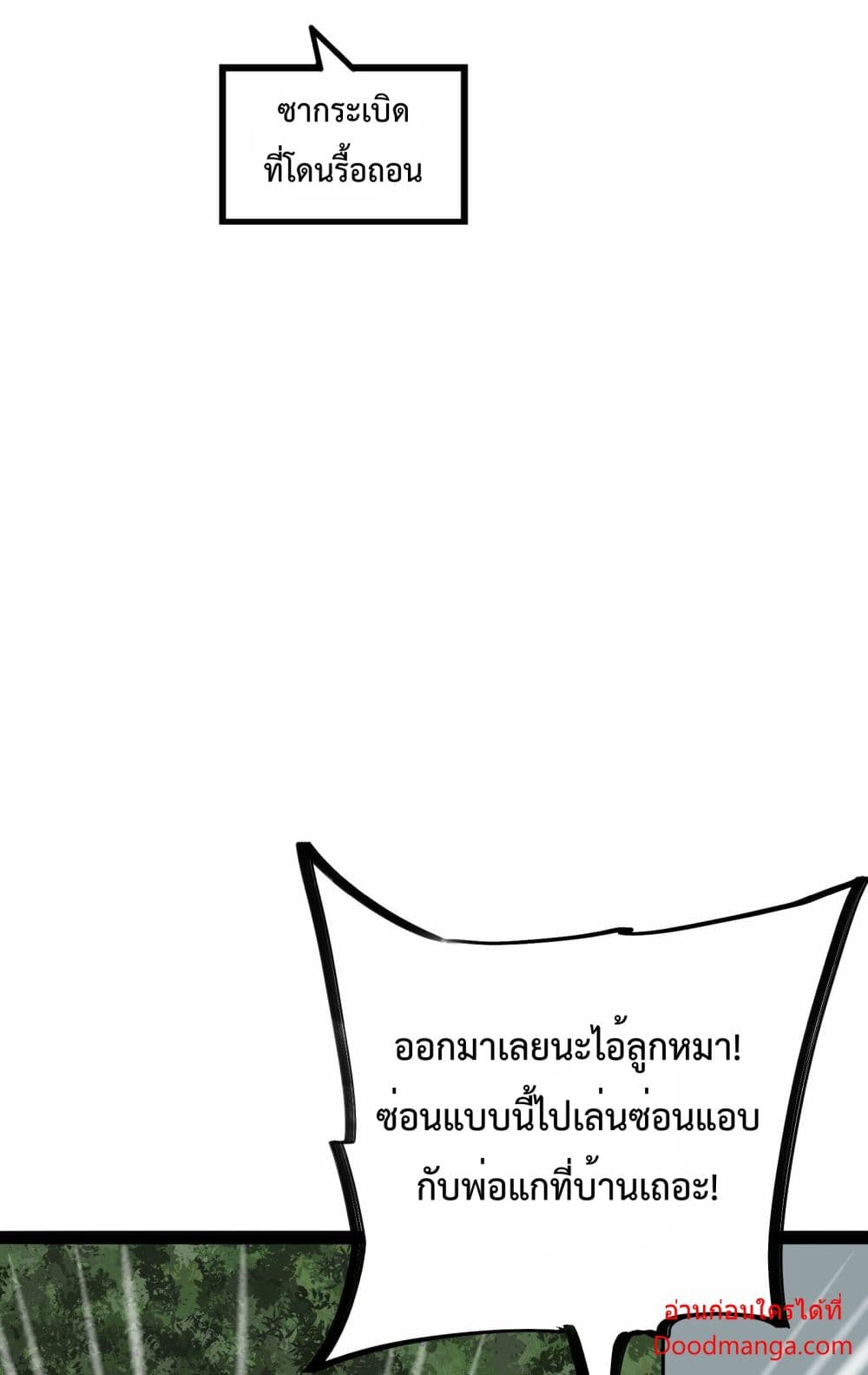 Ten Thousand Layers Of Qi Refining 11-11