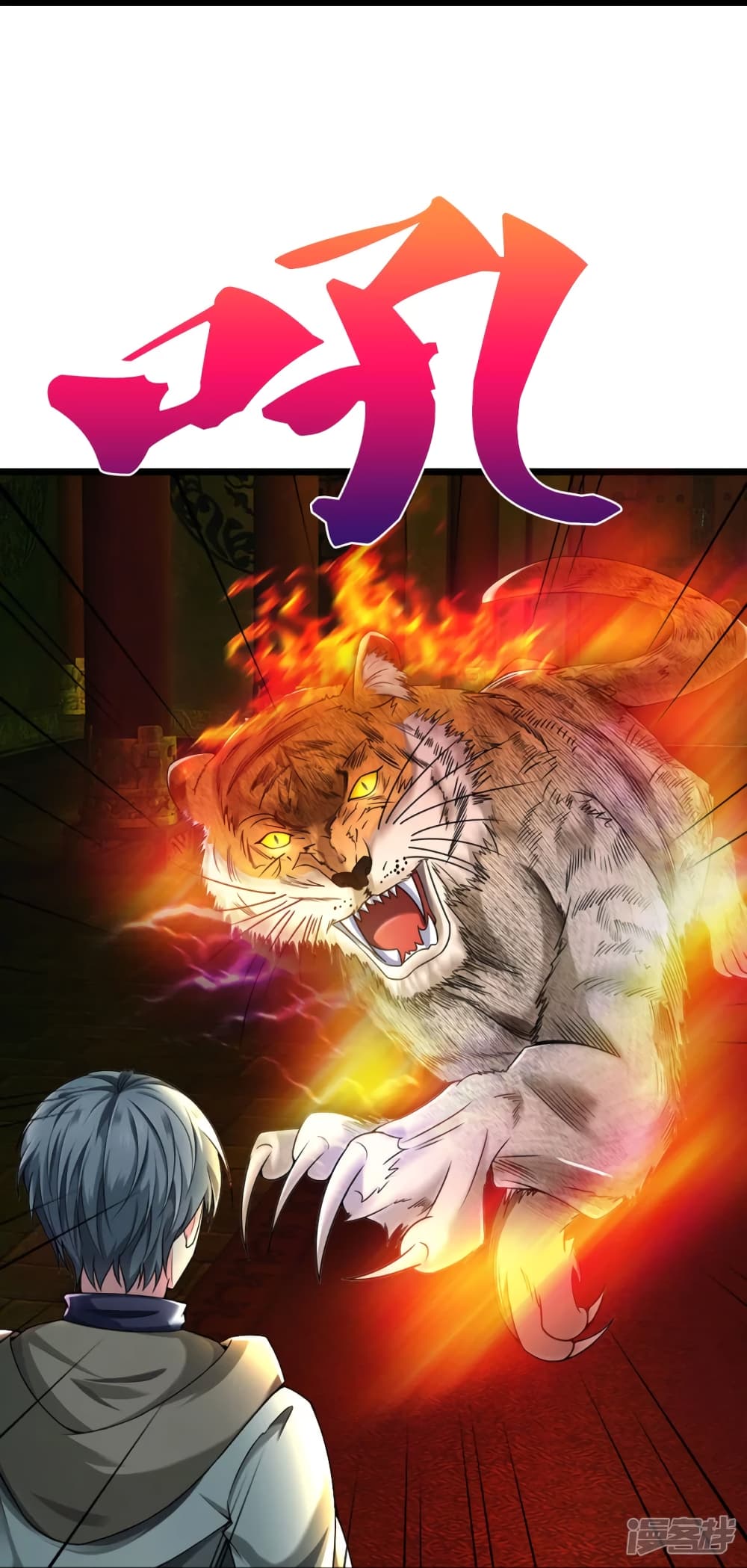 The Great Venerable Demon Has Returned การเกิดใหม่ของราชาเซียนเหนือสวรรค์ 32-32