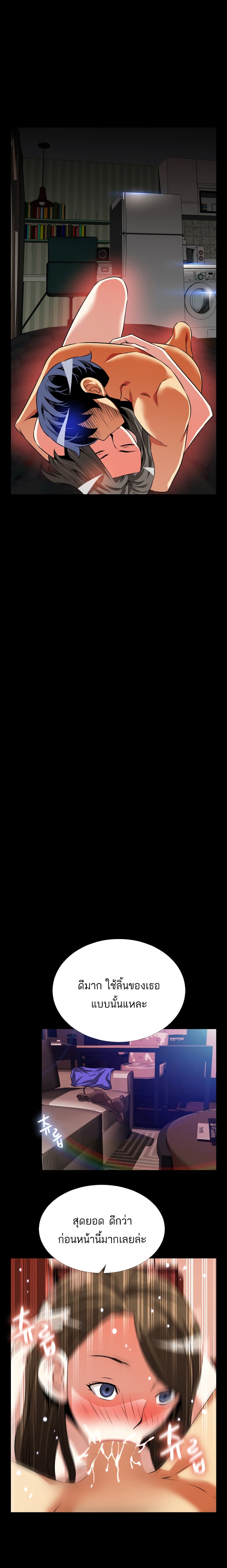 Love Parameter 63-63