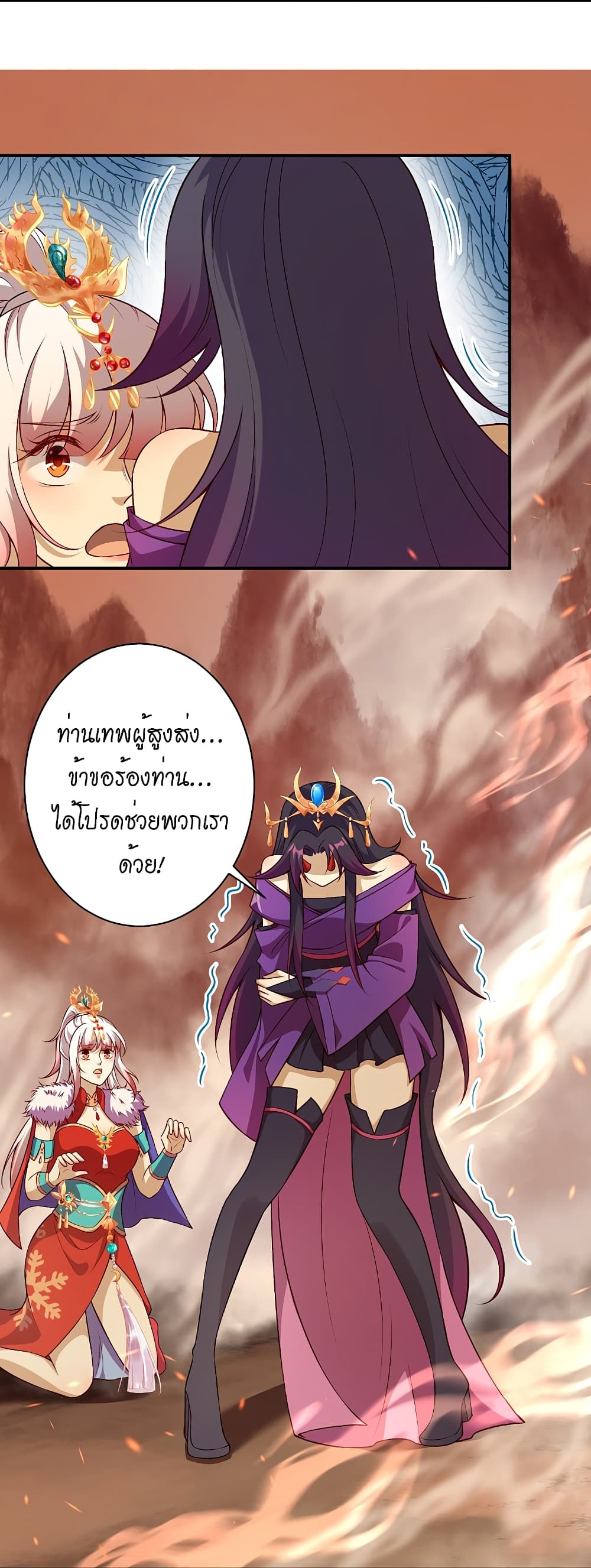 Against the Gods อสูรพลิกฟ้า 510-510