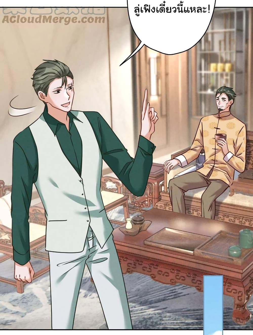 Lu Feng is the Best Son-in-law 159-159