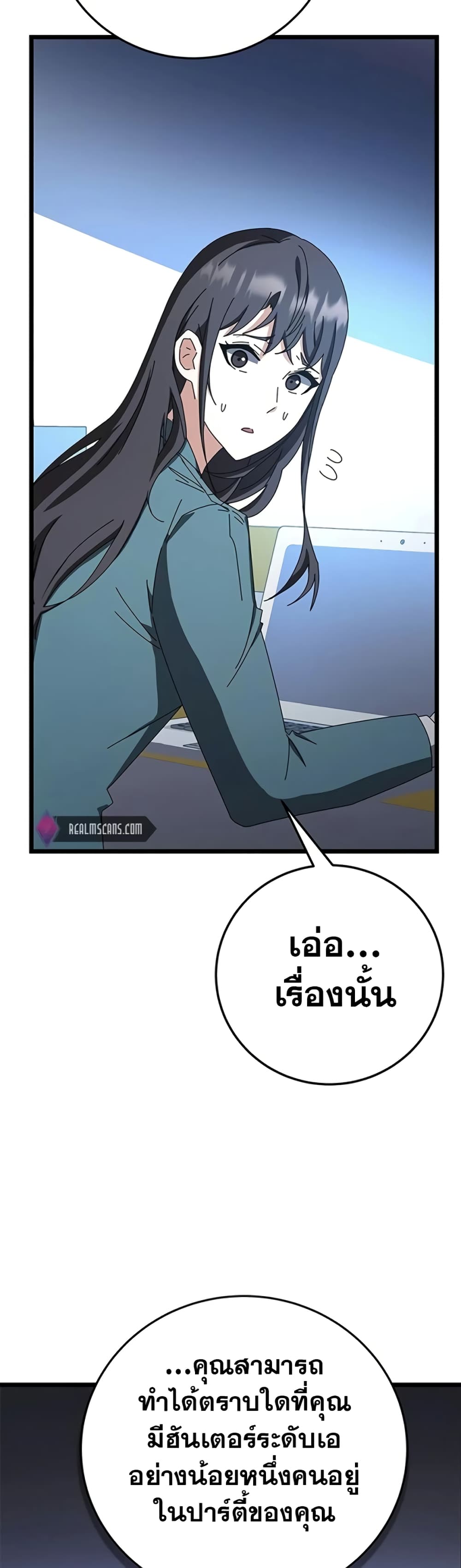 Transcension Academy 61-61