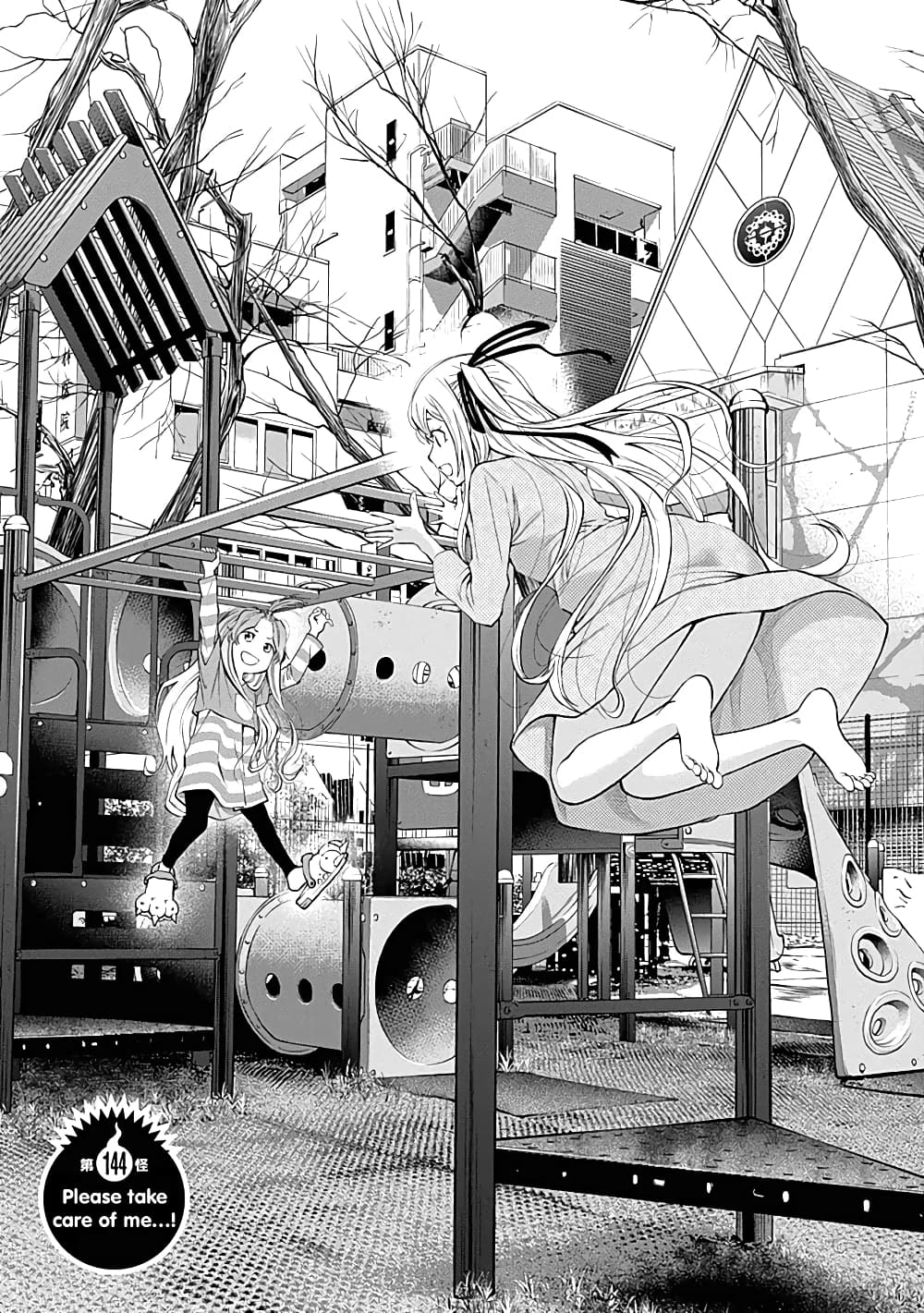Youkai Shoujo 144-ขอฝากเนื้อฝากตัวด้วยค่ะ!