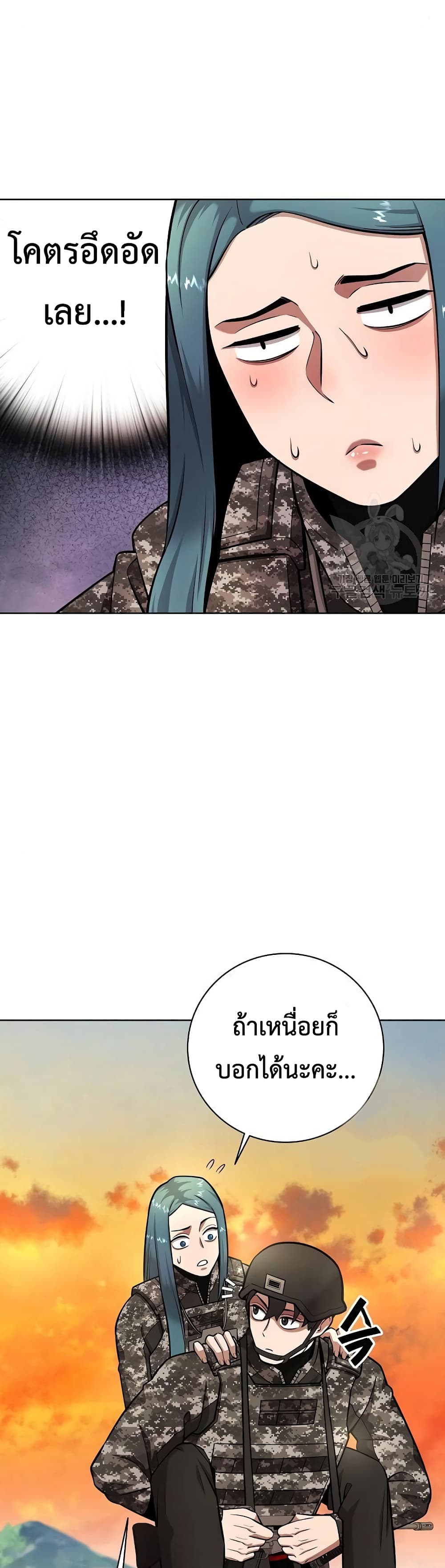 The Dark Mage’s Return to Enlistment 29-29