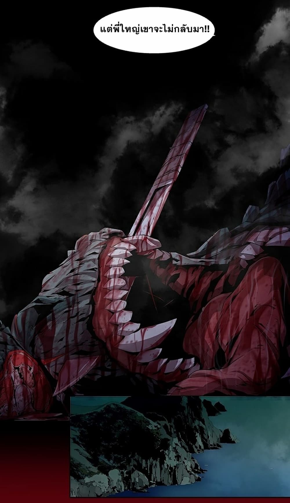Survival Undead 11-11
