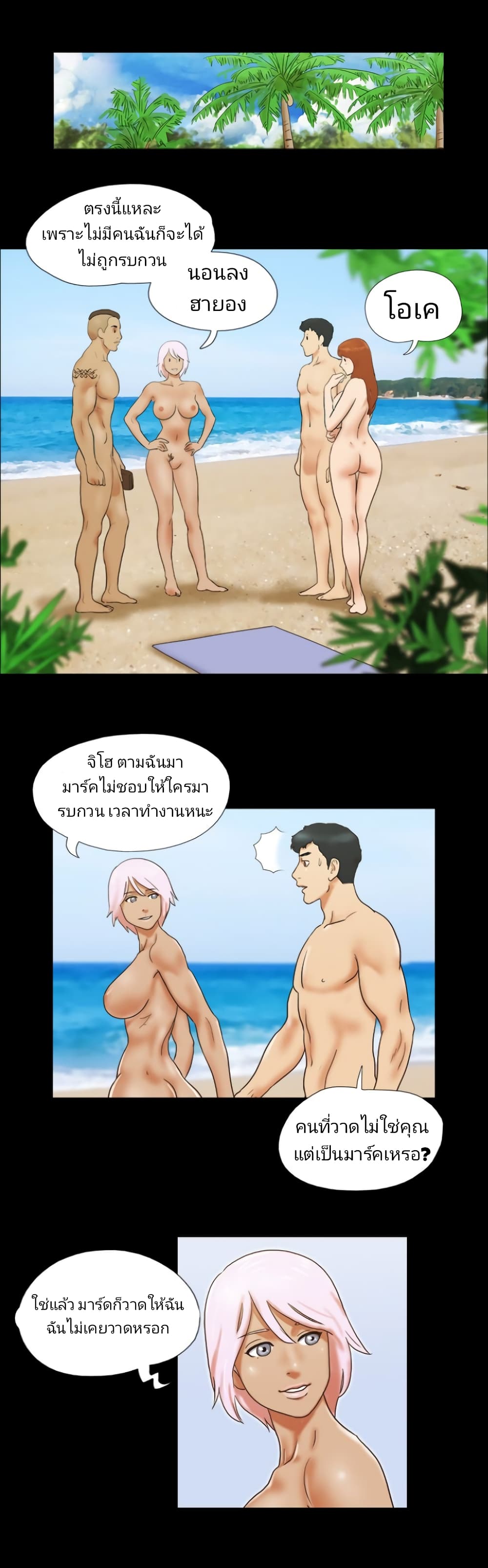 17 Sex Fantasies 28-28