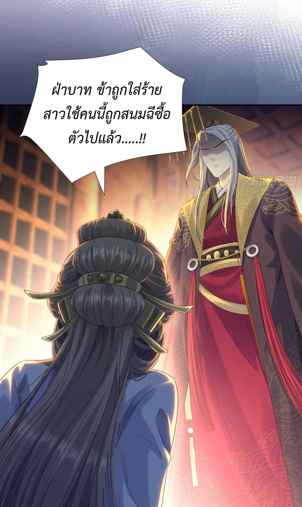 Stepping on the Scumbag to Be the Master of Gods 8-8