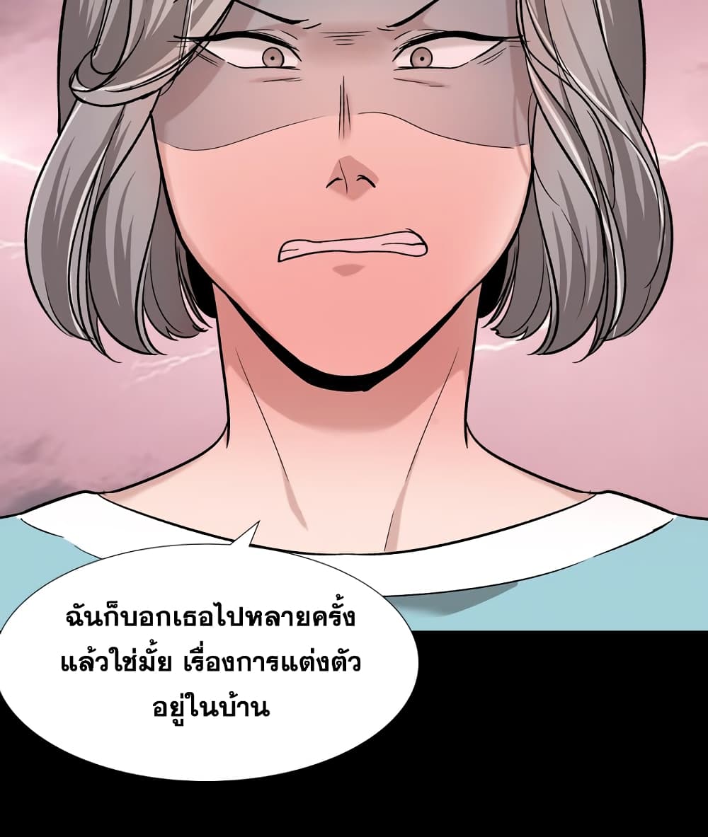 Friends เพื่อนกันมันดีย์ 15-15