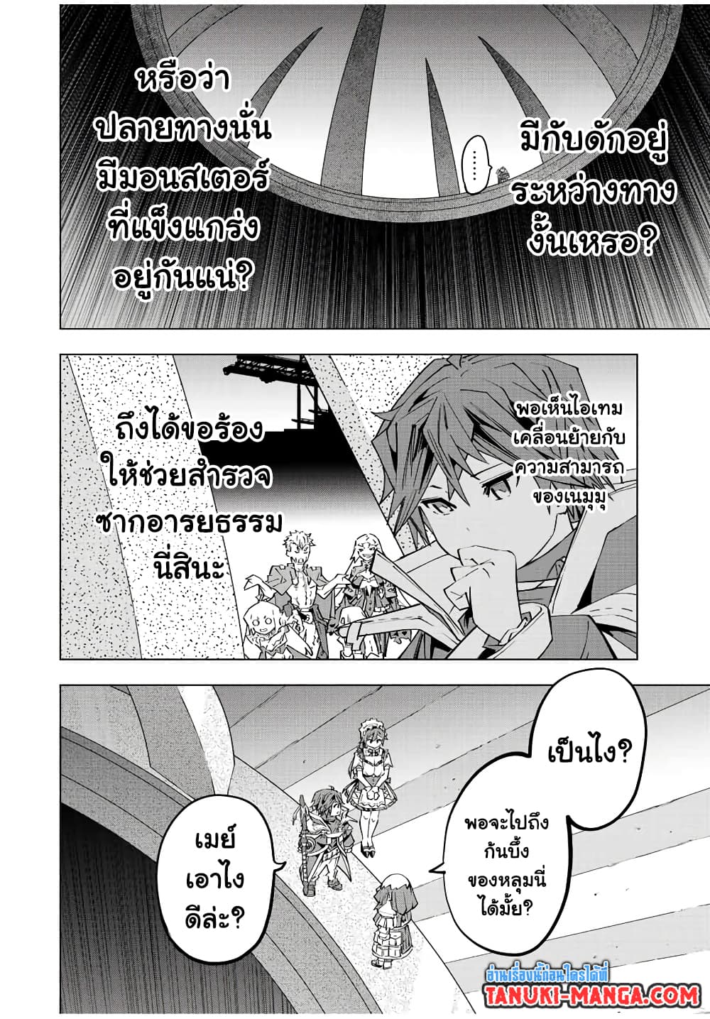 Shinjiteita Nakama Tachi Ni Dungeon Okuchi De Korosare Kaketa ga Gift 『Mugen Gacha』 De Level 9999 No Nakama Tachi Wo Te Ni Irete Moto Party Member To Sekai Ni Fukushu & 『Zama A!』 Shimasu!  กาชาเกลือมาหลายปี ขอไวฟุSURซักทีจะเป็นไรไป 91-91